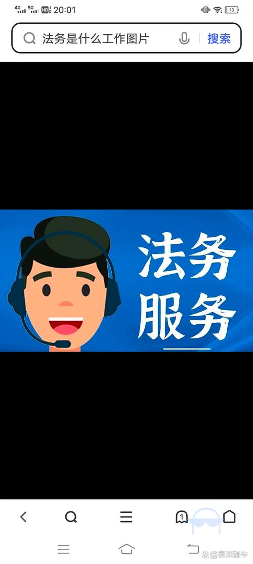 法务的定义与职能 从概念厘清到组织定位