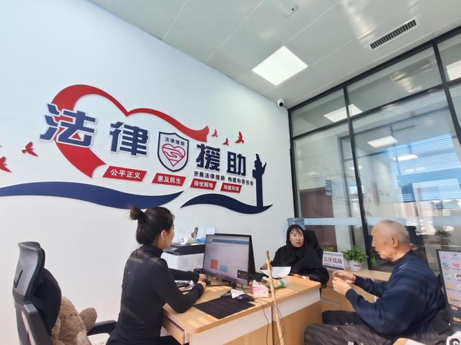“法护银龄”专项法律服务行动在兴安盟正式启动——众联法务助力老年人权益保障