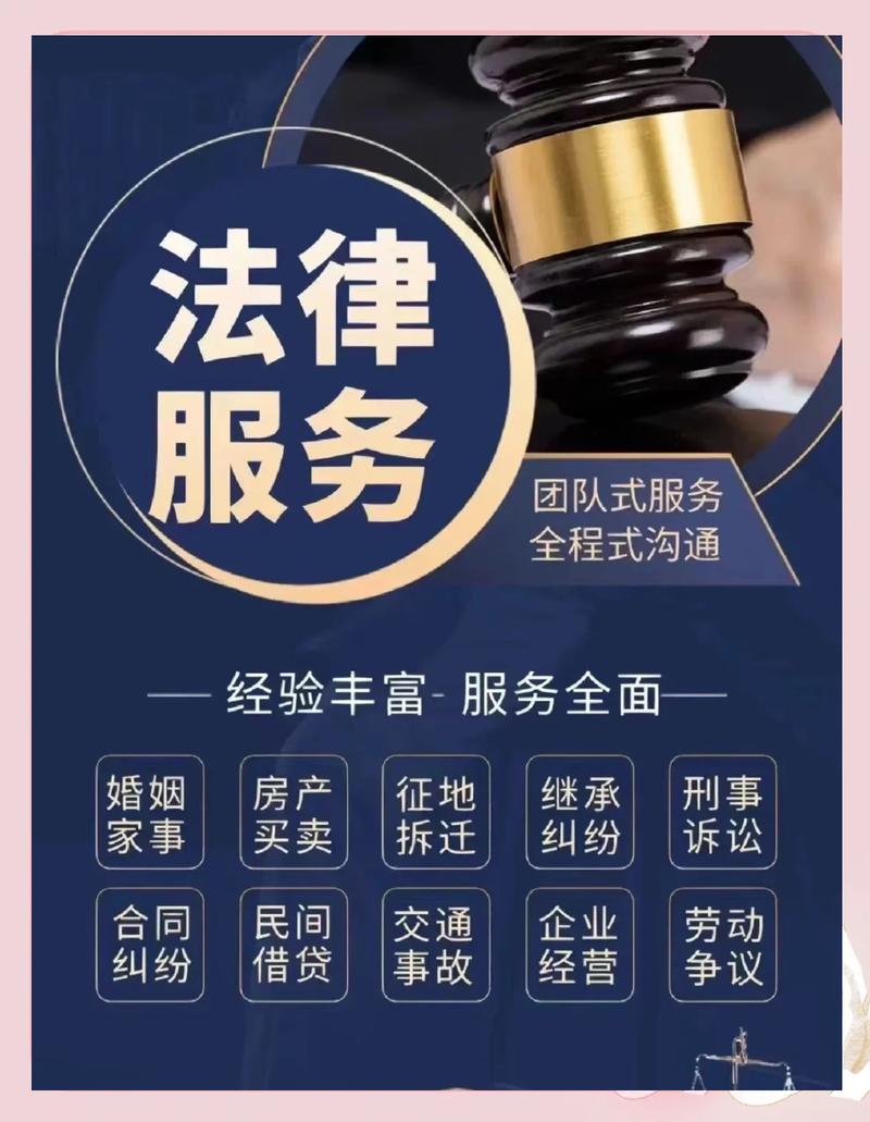 让企业拥有自己的法务部，护航发展——众联法务