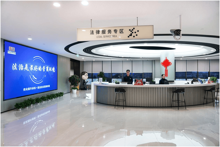企业“走出去”，余杭有“法”保障——众联法务护航出海新征程