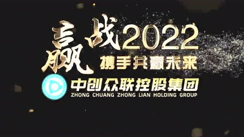 中创众联控股集团周刊·第041期专栏解读——众联法务 护航企业合规发展的法治引擎