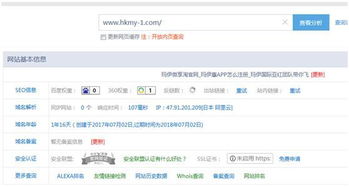 投资与消费选择需谨慎 从多个平台看可靠性评估要点